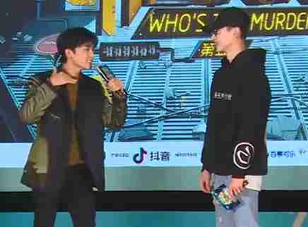 侦探团宣布定档11月8日