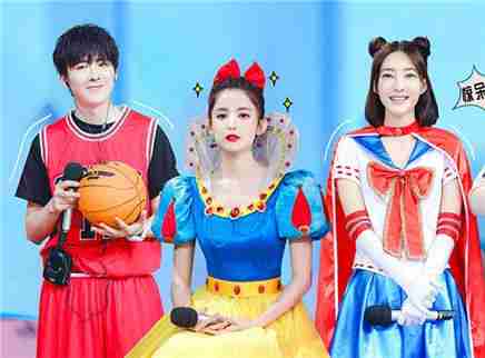 娜扎化身白雪公主与谢娜对唱Rap