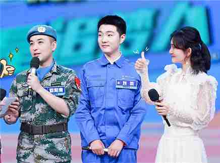 “追梦三子”高燃来袭