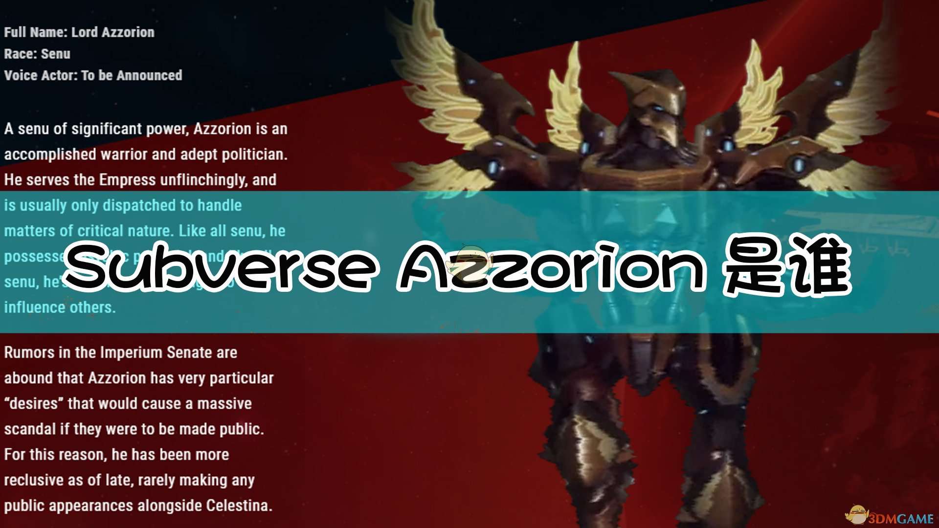 《Subverse》Azzorion角色背景设定介绍