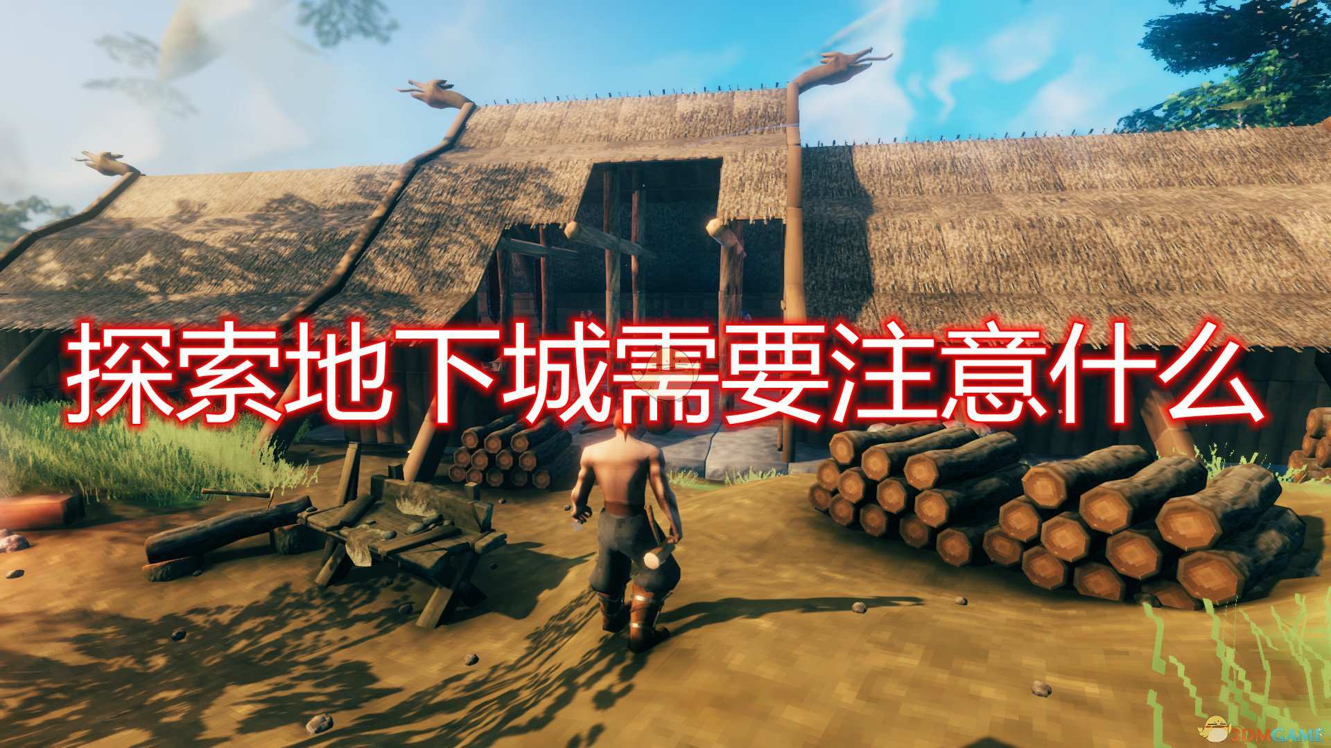 《Valheim：英灵神殿》探索地下城注意事项分享