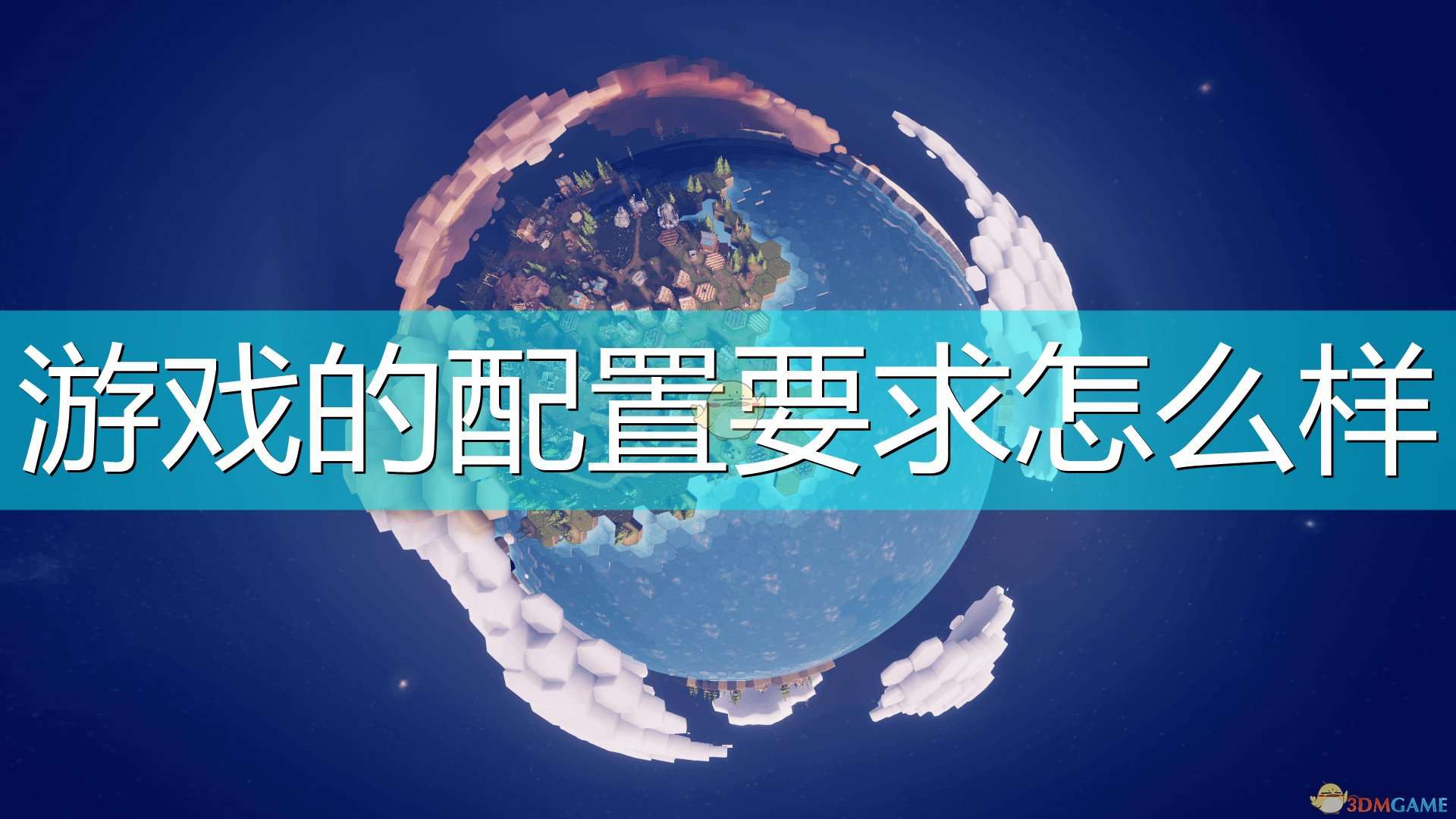 《离去之前》游戏配置要求一览