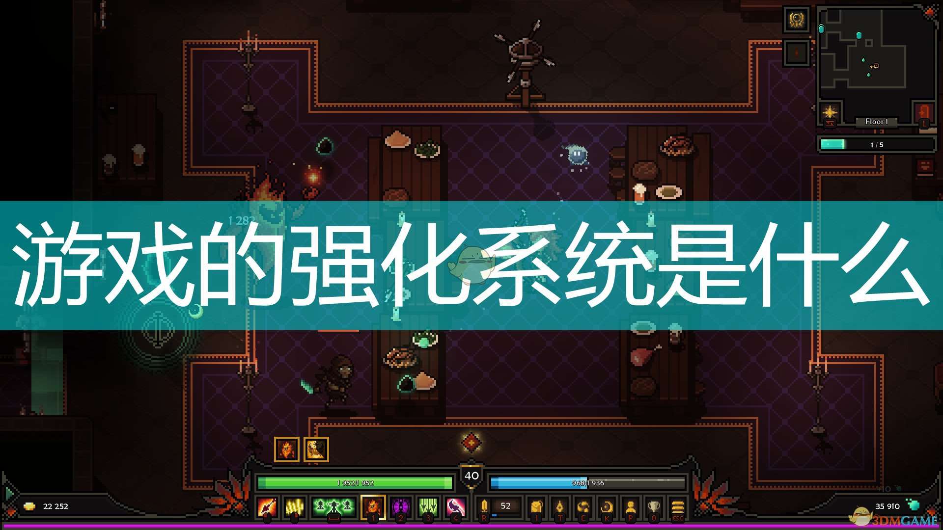 《The Slormancer》游戏强化系统简介