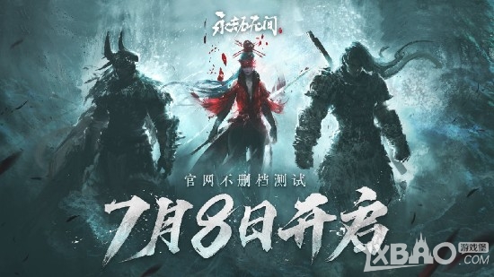 《永劫无间》珍品武器皮肤正气扫帚怎么获得