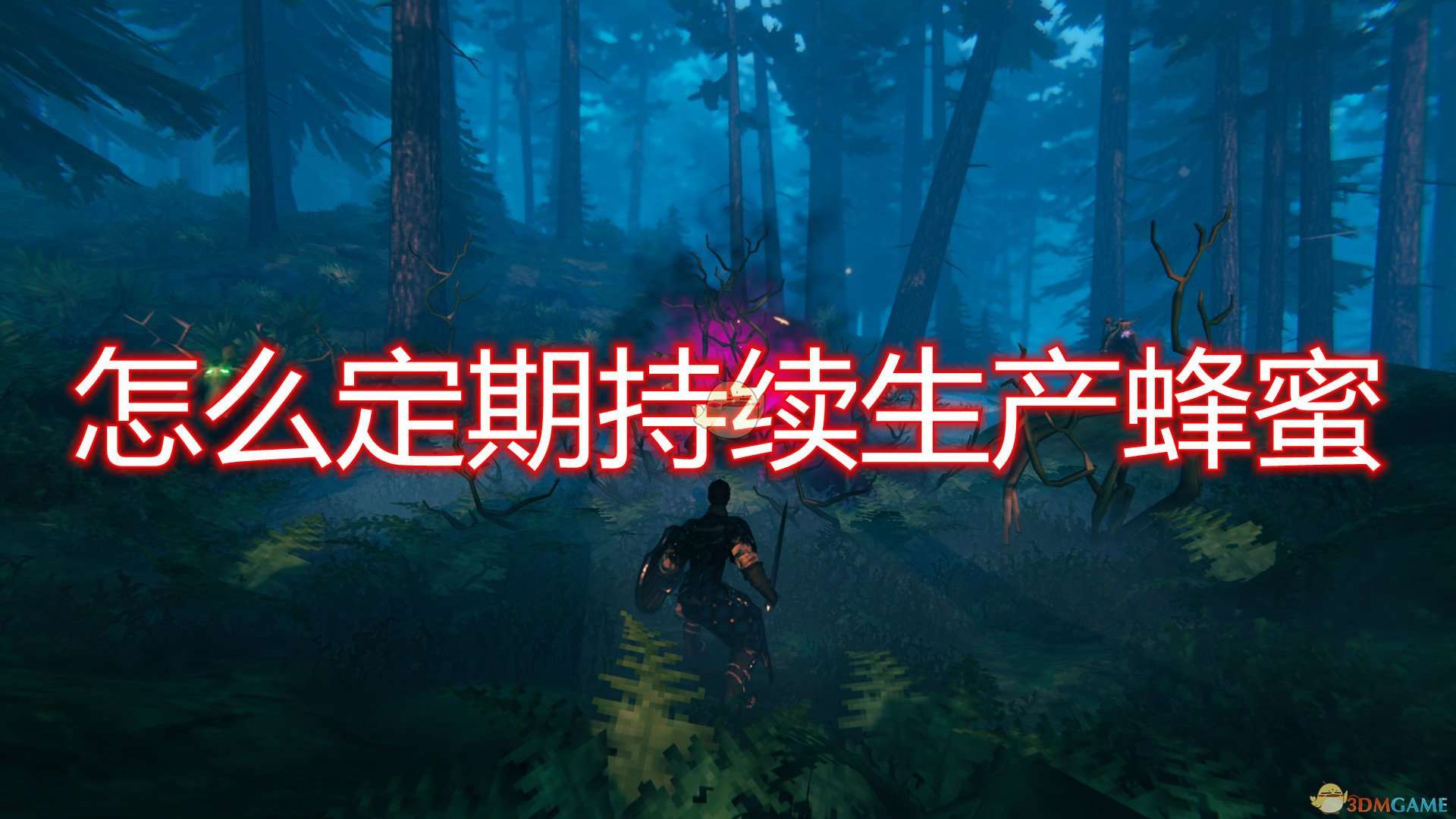 《Valheim：英灵神殿》定期生产蜂蜜方法介绍