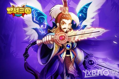 《怒战三国》新手礼包领取方法