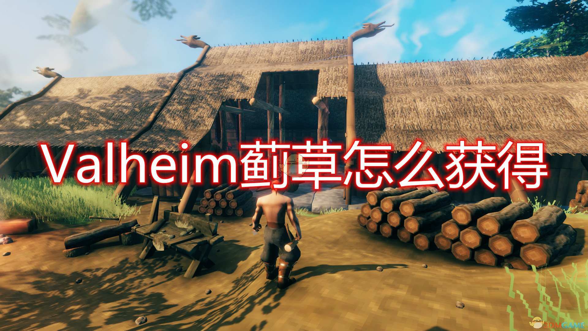 《Valheim：英灵神殿》蓟草获得方法介绍