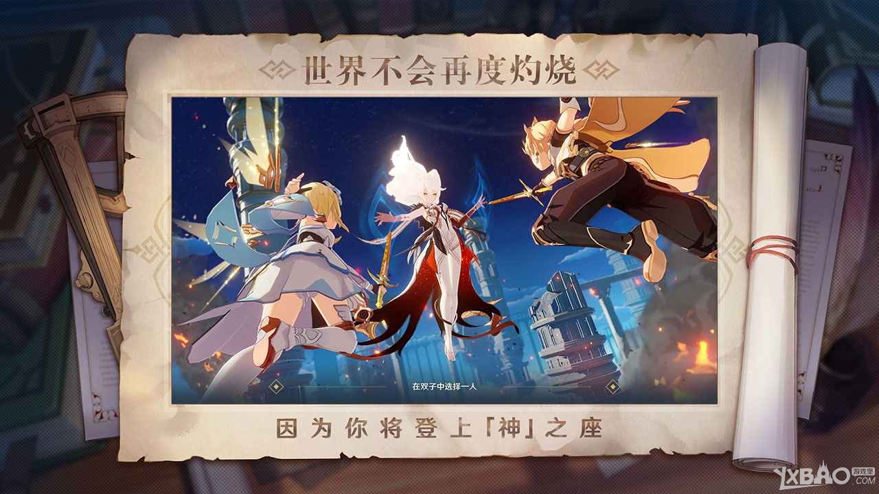 《原神》1.6 新增成就完成方式预览