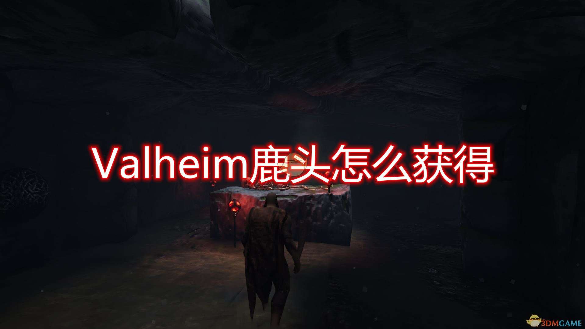 《Valheim》鹿头获得方法介绍