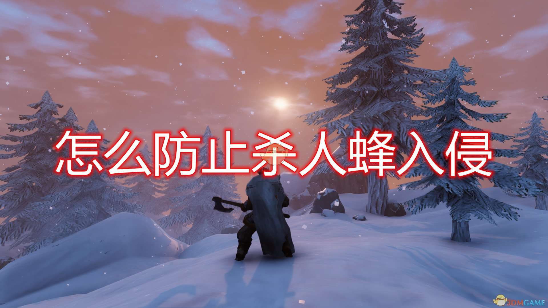 《Valheim：英灵神殿》杀人蜂入侵解决方法介绍