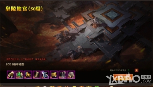 《特工皇妃楚乔传》皇陵地宫