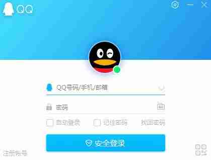 qq2018正式版免费下载