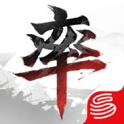 《率土之滨》公测大礼包