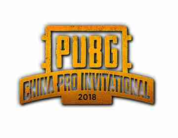 PUBG PRO INVITATIONAL发布参赛战队名单