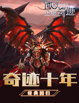 魔界战记H5