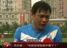 每日D报(11月15):中国足球脸都不要了