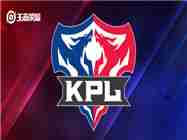 2019年KPL冬季预选赛开赛 KPL席位之争一触即发