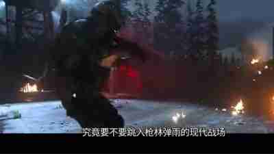 跳《使命召唤:现代战争》坑前所有你必须知道的事!