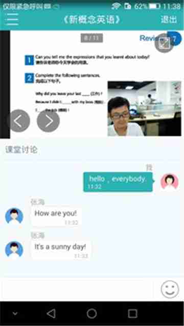 Classrooms截图