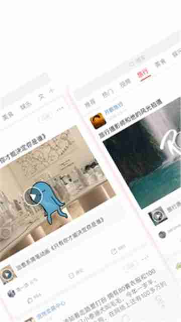 趣闻天下截图