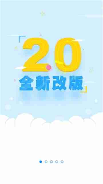 云助理截图