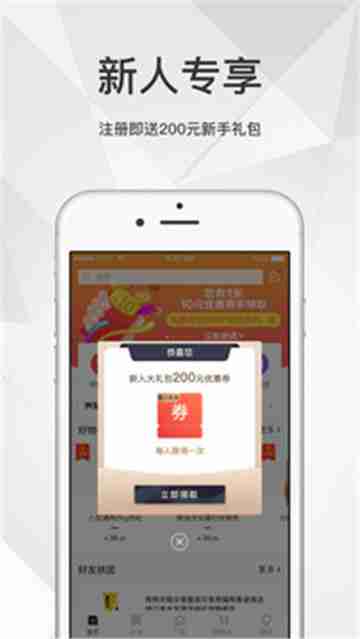 宠芽截图