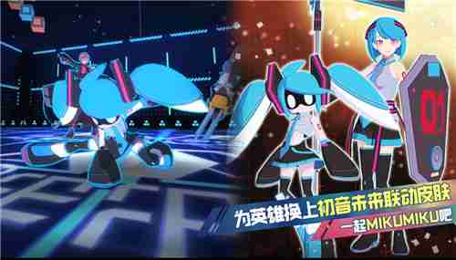 元气歌舞士气高昂！#COMPASS × 初音未来联动正式开启！