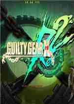 罪恶装备：启示者2