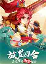 古城守卫电脑版