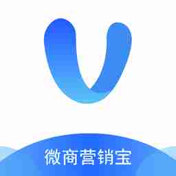 微商营销神器破解版