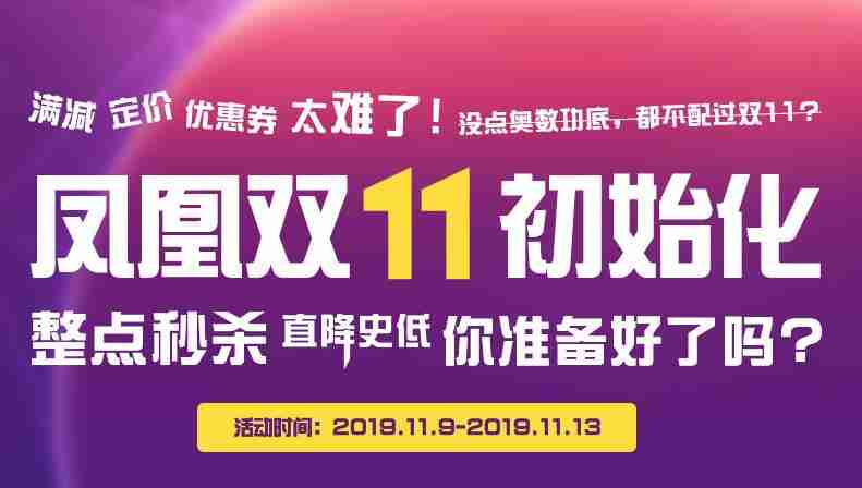 2019双十一游戏特惠分享 双十一正版游戏购买指南