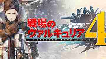 女武神系列最新作《战场女武神4》明年3月发售