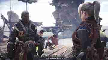 《怪物猎人：世界》中文化游戏界面曝光 游戏明年发售