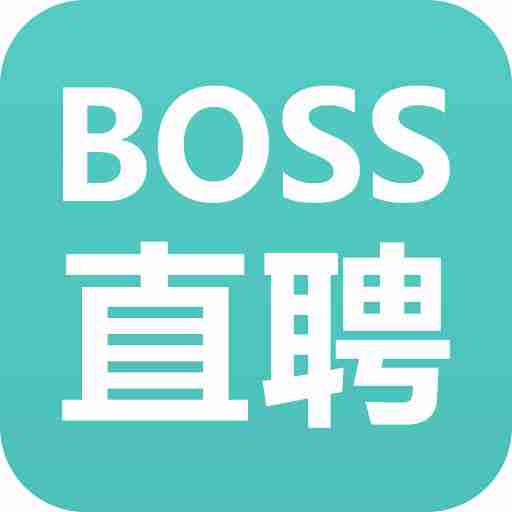 Boss直聘