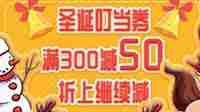 杉果双旦：24款游戏新史低 《孤岛惊魂5》仅49元