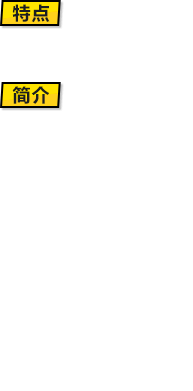 特质系