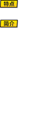 具现化系