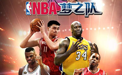 NBA梦之队