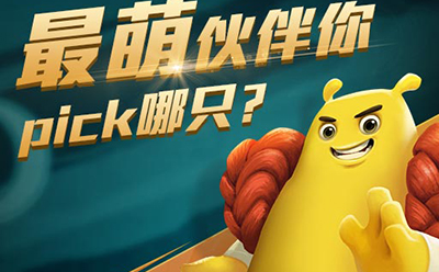 功夫大黄豆官方版