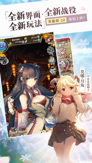 螺旋英雄谭