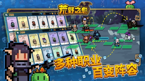 荒野之息