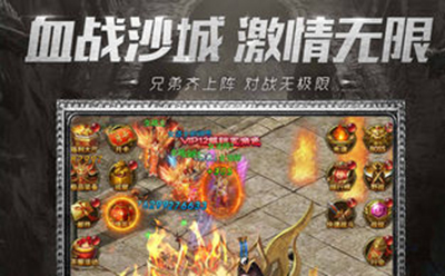 一刀传世ios版