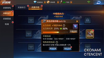 魂斗罗归来