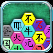 古文字符号