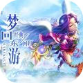 东游异闻录