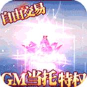 妖神传说