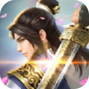 龙武九霄