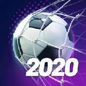 梦幻冠军足球2020