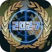 全球帝国2027