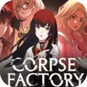 CORPSE FACTORY